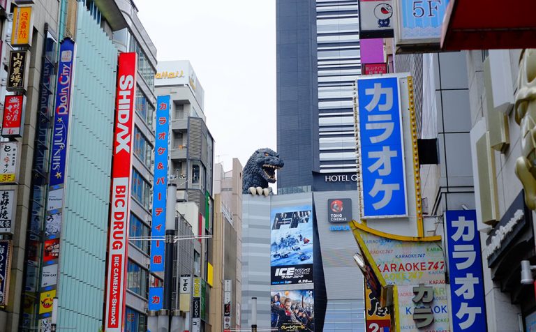 Godzilla Hotel (Gracery) Godzilla Room Gift Bag - Super Rare and